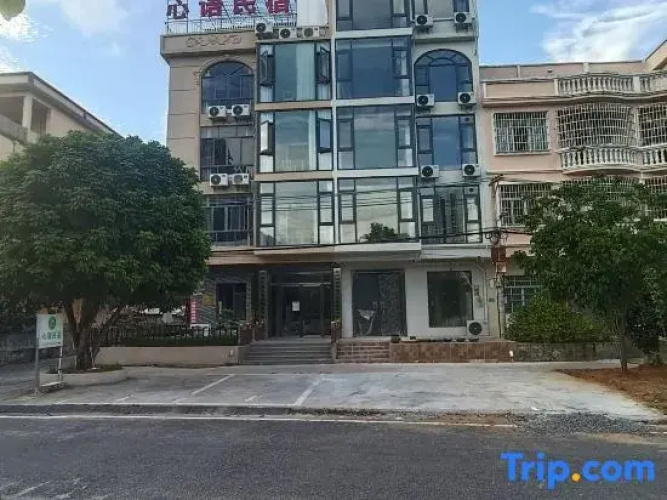 Xinyu Homestay