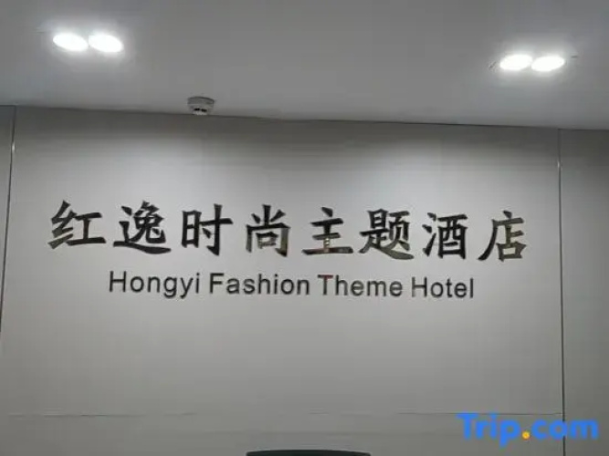Hongyi FaShi0n Theme Ho tel