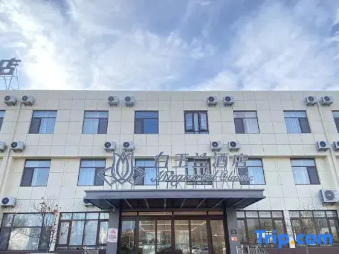 Image de l'hôtel