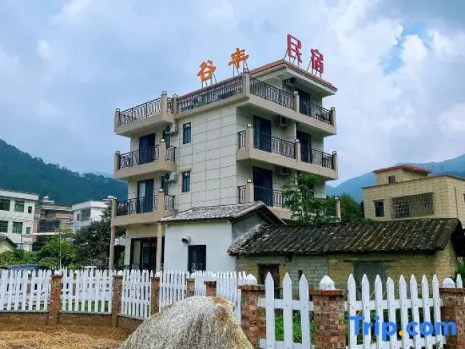 Yazhuang Homestay