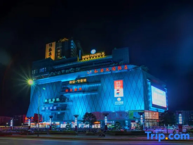 He'an Garden Hotel