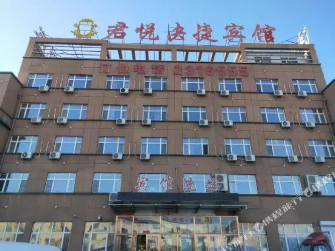Junyue Express Hotel
