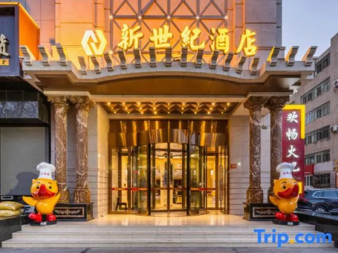 HaMi New Century Hotel