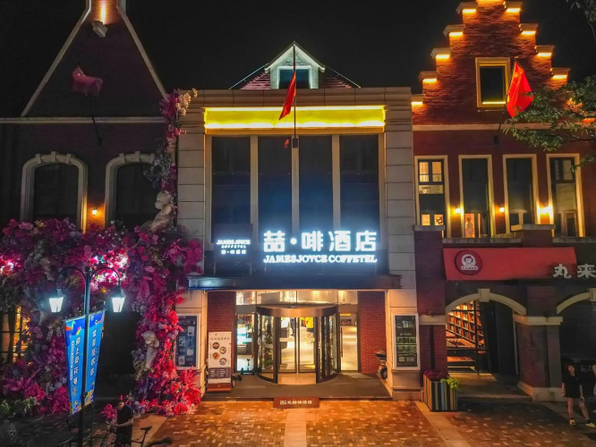 Otel görseli