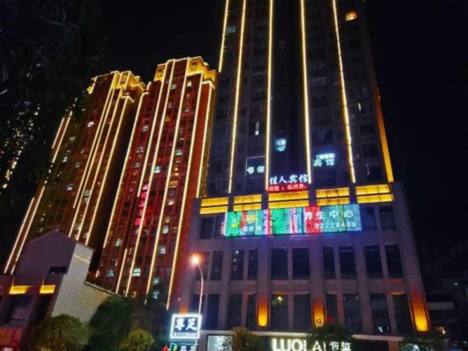 Zunyi Jiaren Hotel