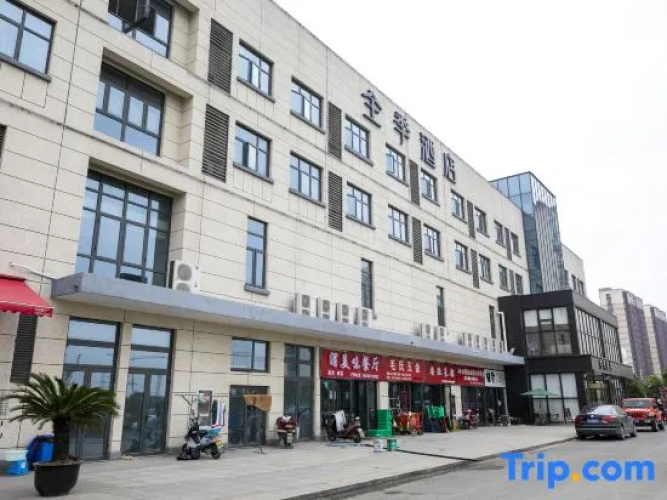 Ji Hotel Suzhou Weitang