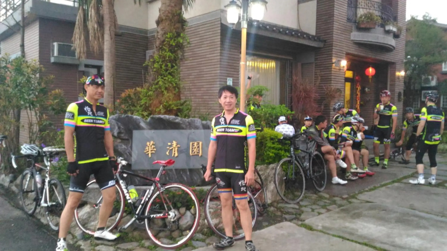 Hua Qing Yuan