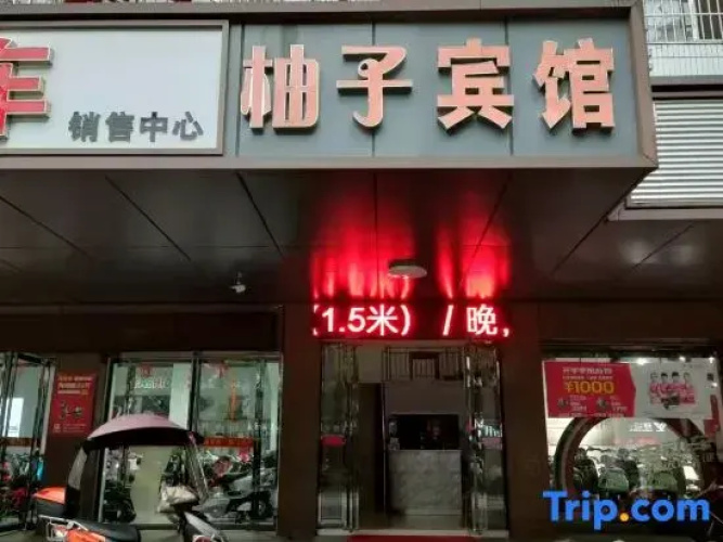Xiangtan Xuzi Hotel