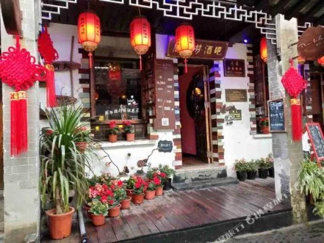 Lang Qiao Meng Hotel - Xitang