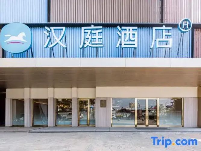 HanTing Hotel (Lüliang Liulin Qinglong Street)