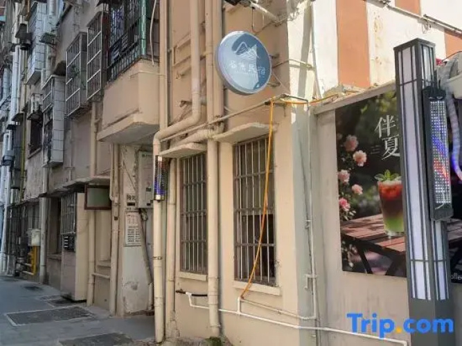 Guyu Homestay