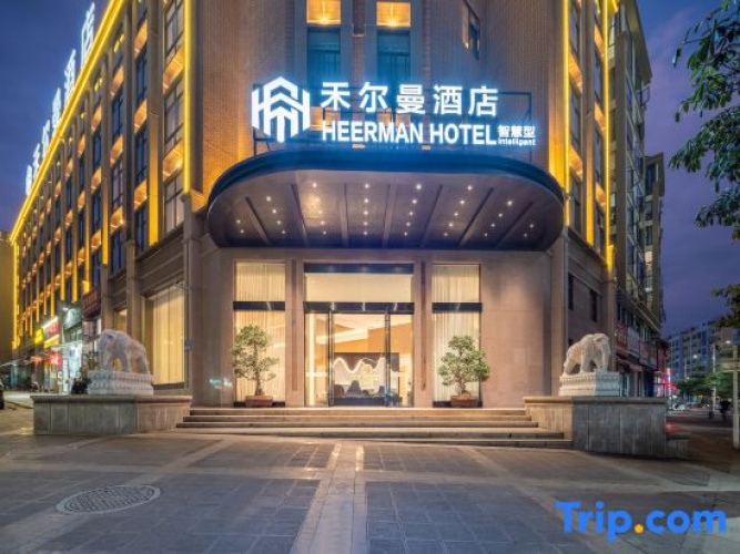 Pullman Mengzi Hotel (People's Hospital)