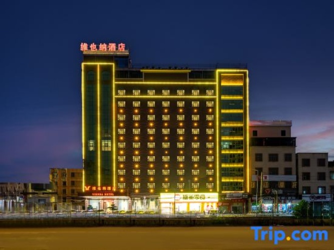 Vienna Hotel (Jieyang Chaoshan Airport Terminal Branch)