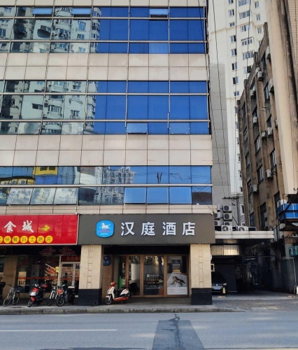 Hanting Hotel Shanghai Dapuqiao Ruijin Nan Road