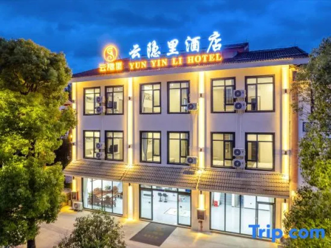 Yunyinli Hotel (Huangguoshu Waterfall Scenic Area Branch)