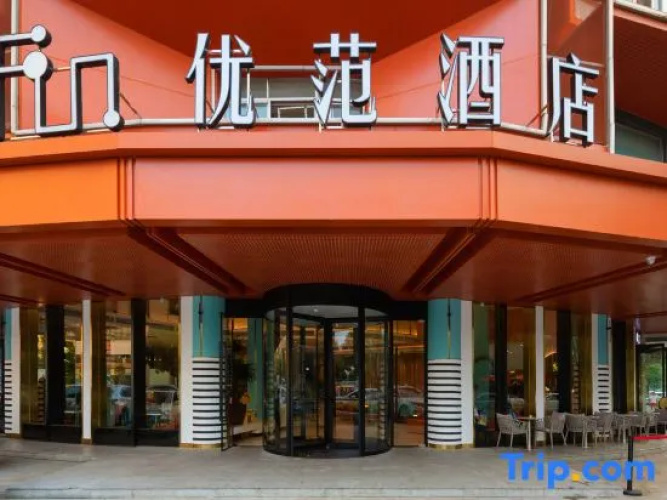 Ufun Hotel (Yulin Culture Square)