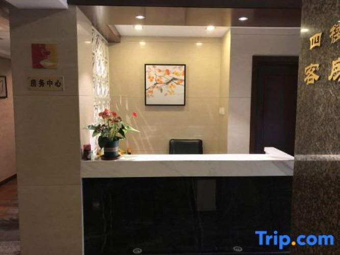 Xiangyang Xishangxi Hotel