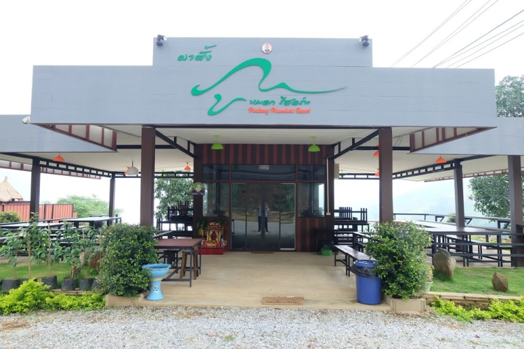 Phu Mork Resort