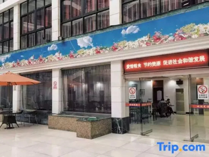 Xin Ya Lou Hotel