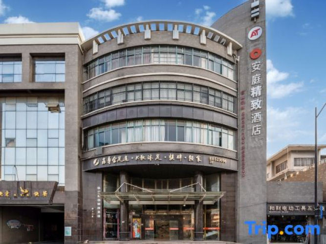 Hangzhou Anting Express Hotel