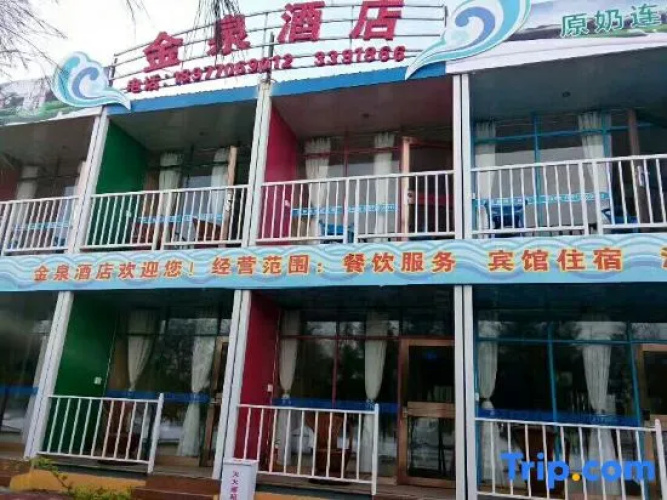 Jinquan Hotel