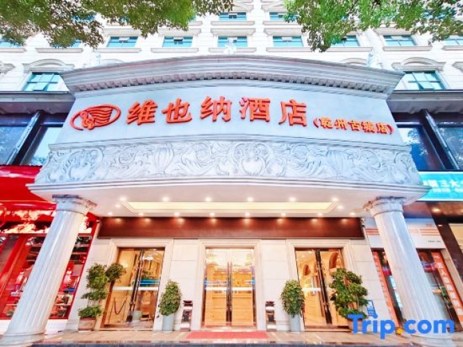 Vienna Hotel (Jishou Qianzhou Ancient City Branch)