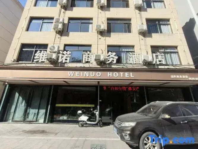 weinuo Business Hotel
