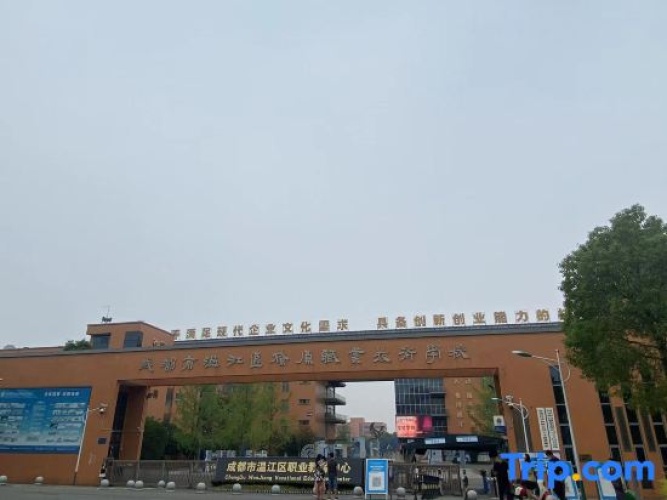 Langtaosha Business Hotel