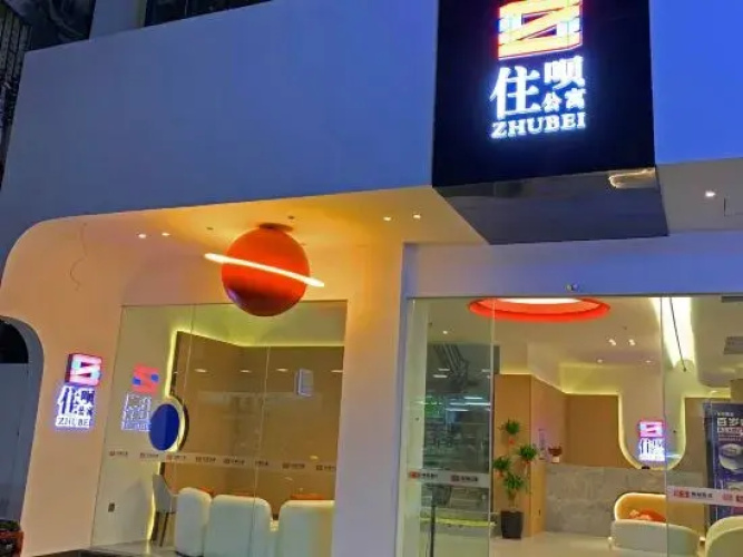 zhubei Apartment