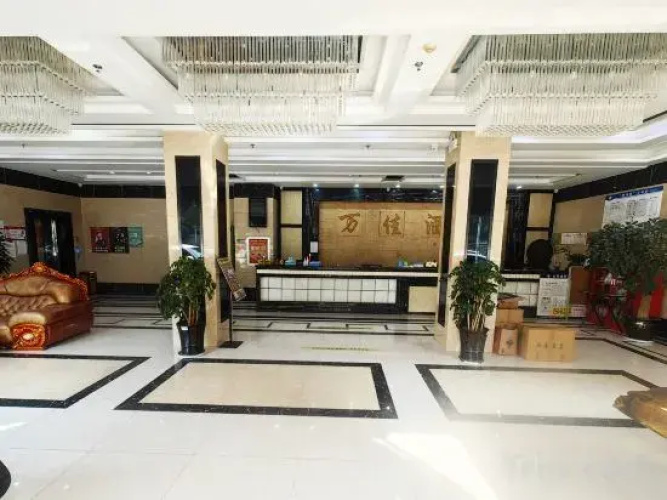 Wanjia Hotel