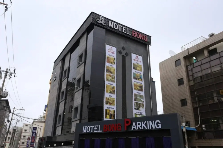 Otel görseli