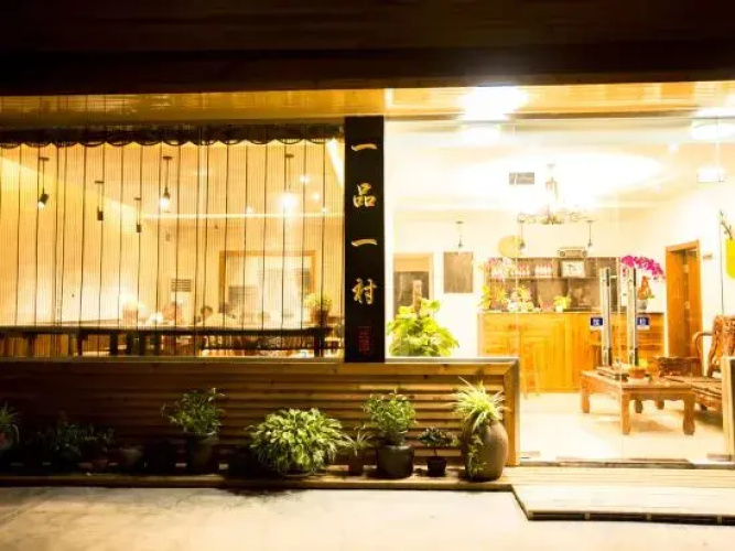 Yi Pin Yi Cun Hostel
