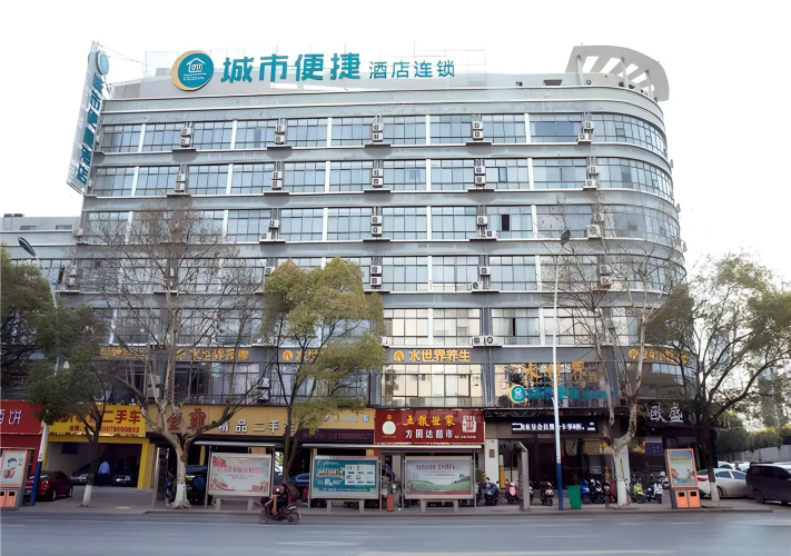 City Comfort Inn Xinyu Laodong Bei Road - Xinyu