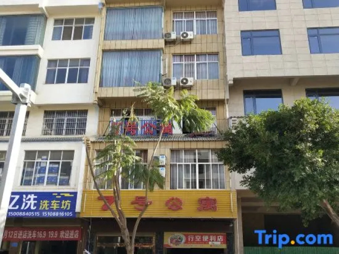 Wenshan No. 7 Apartment
