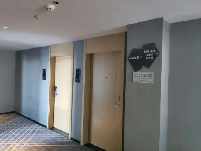 CHENGJI Hotel