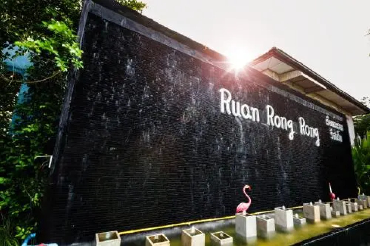 Ruan Rong Rong Resort & Spa