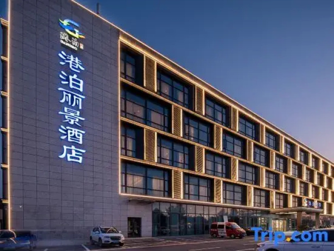 Yancheng Harbour Hotel