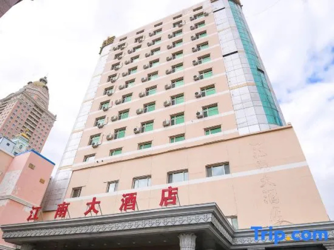 Jiangnan Hotel