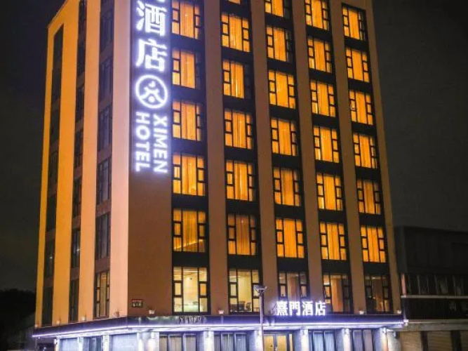 Ximen Hotel (Shantou High-speed Railway Station) - Shantou