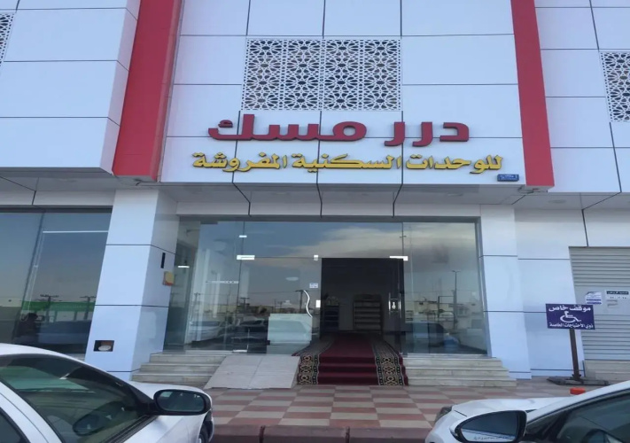 Durr Misk Residential Units