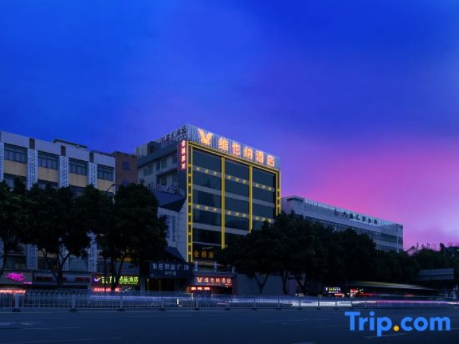 Jin Bao Lai Hotel