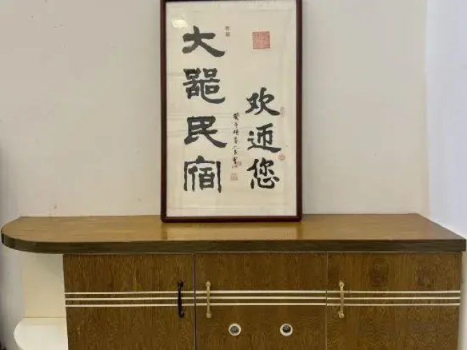 Pingtan Daqi Hostel
