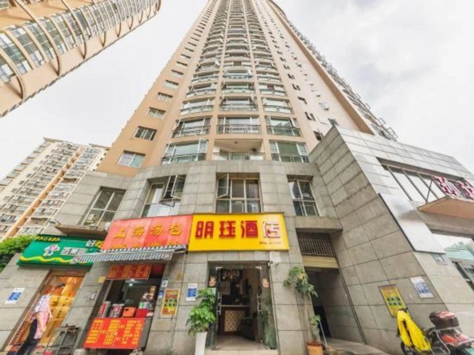 Ming Jue Express Hotel