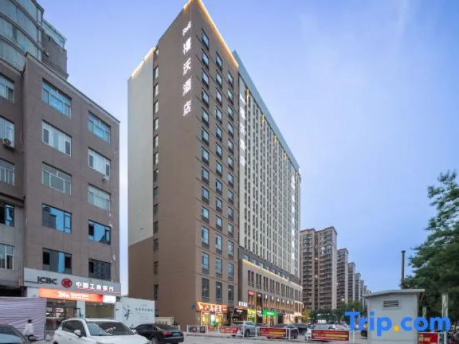 xiwohotel