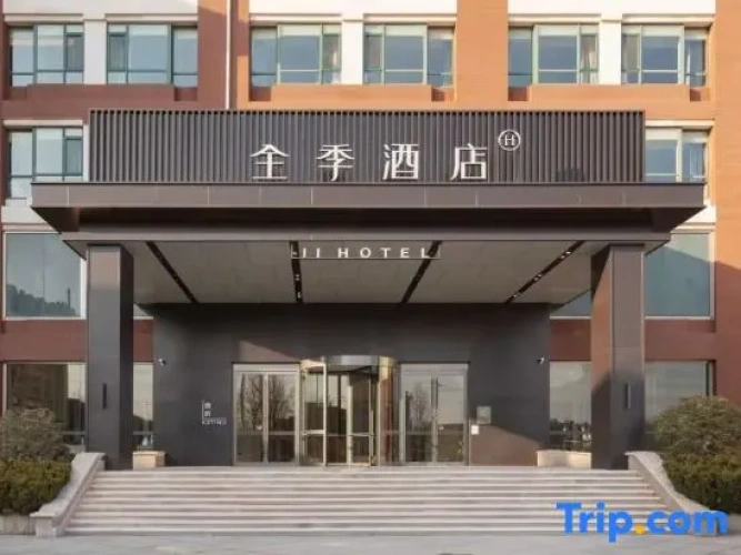 JI Hotel (Jiaozhou Guangzhoubei Road)