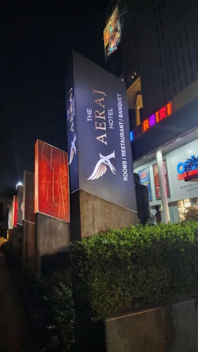 Hotel The Aeraj