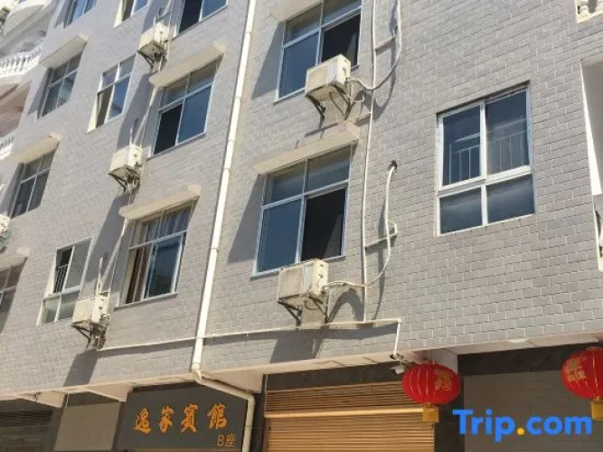 Yijia Hotel Hefeng