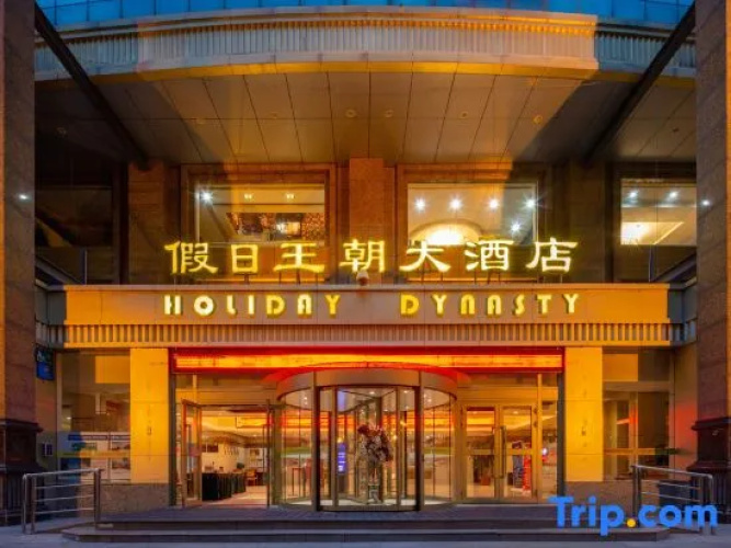 Holiday Dynasty Hotel