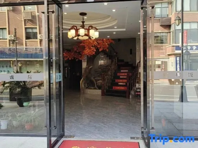 Shanghai Honghui Hotel