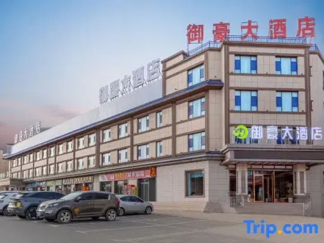 Nalati Yuhao Hotel